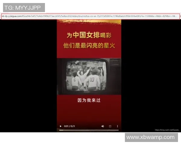 广州排球队的意识探讨与发展路径分析专题研究