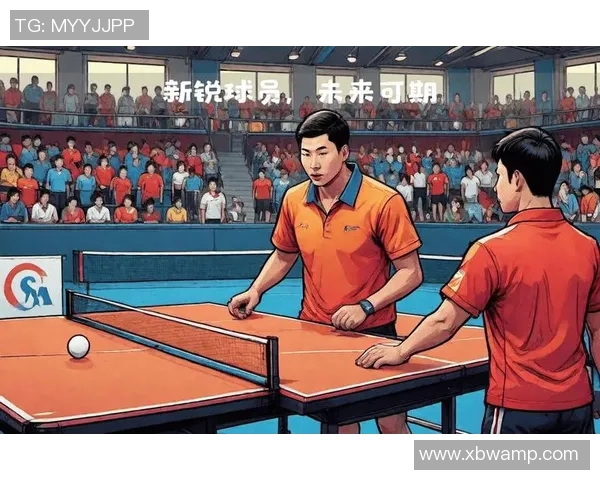 成都乒乓球队实力变革引发热议新阶段的挑战与机遇分析